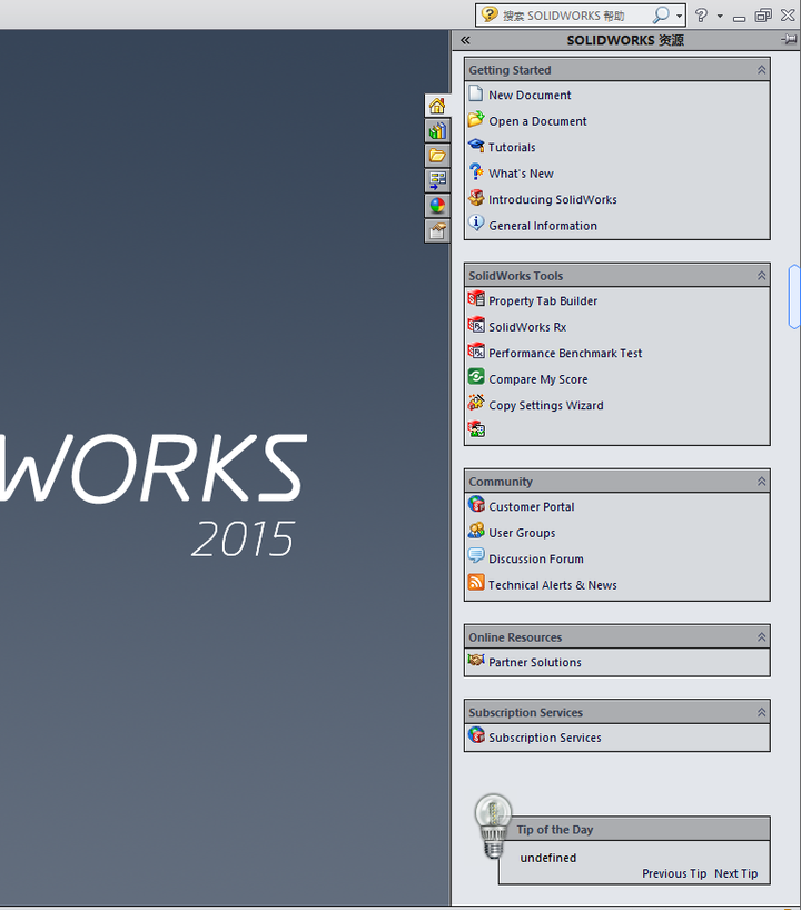 solidworks（sw）右侧资源栏变成英文，无法点击