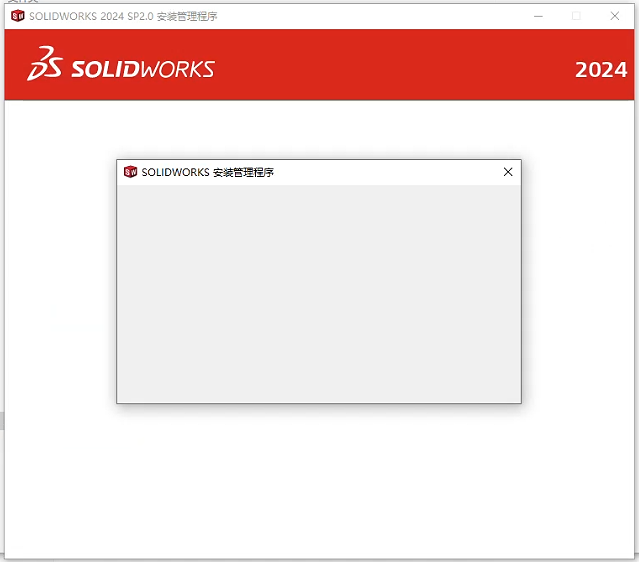 solidworks（sw）双击setup出现空白弹窗